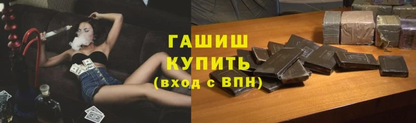 тгк Верхний Тагил