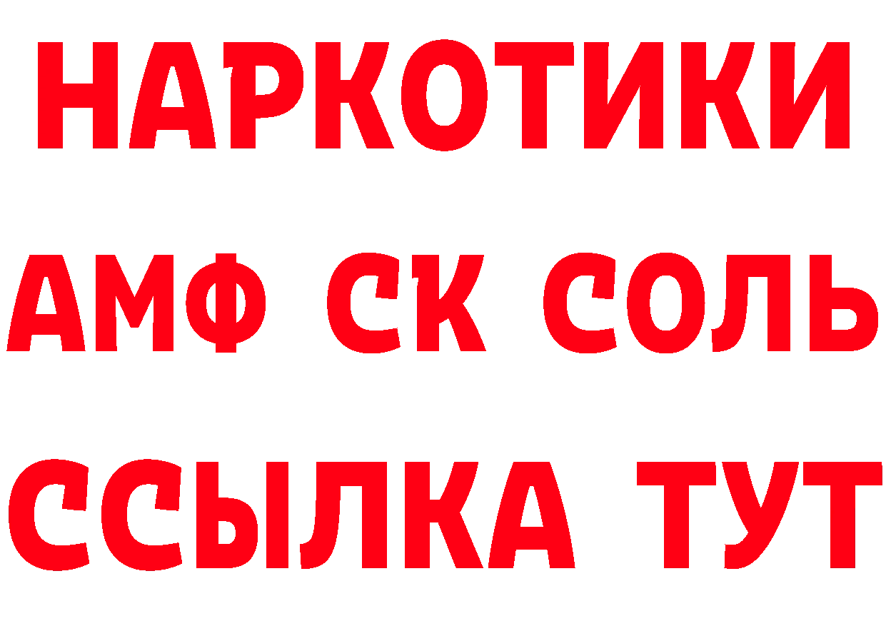 Дистиллят ТГК концентрат зеркало мориарти ОМГ ОМГ Барнаул