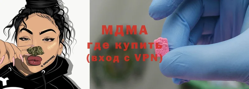 MDMA кристаллы  Барнаул 